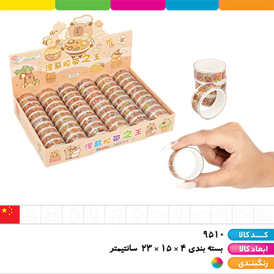 چسب واشی کاپی بارا