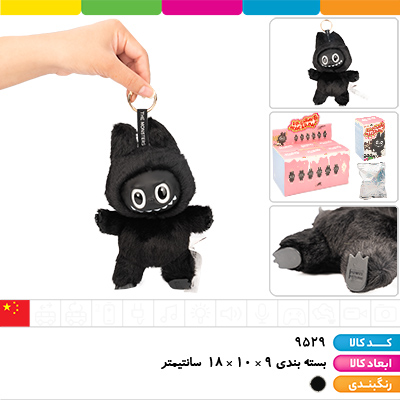 لبوبو پاپ مارت سری سیاه پوست ( اورجینال )