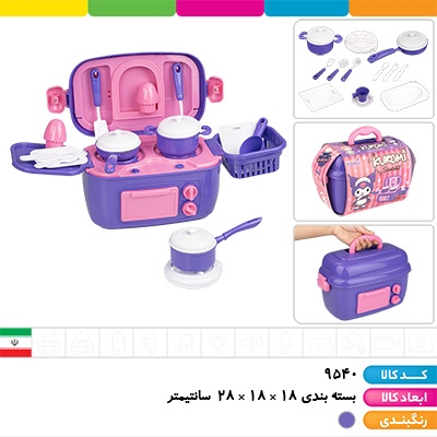 ست آشپزخانه کرومی