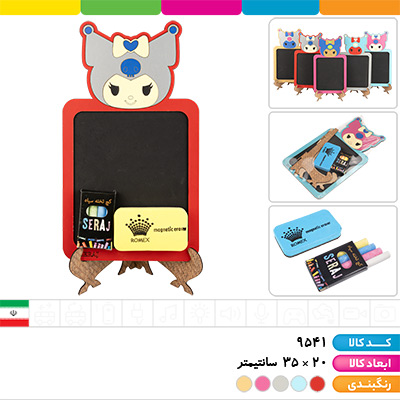 تخته سیاه با تخته پاک کن و گچ (کرومی)