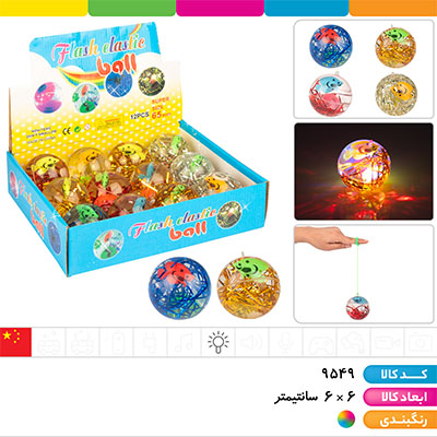 یویو توپ آب دار چراغ دار جهشی ماهی 