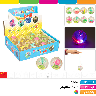 یویو توپ آب دار چراغ دار جهشی حیوانات دریایی