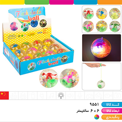 یویو توپ آب دار چراغ دار جهشی دایناسور