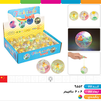 یویو توپ آب دار چراغ دار جهشی جوجه اردک