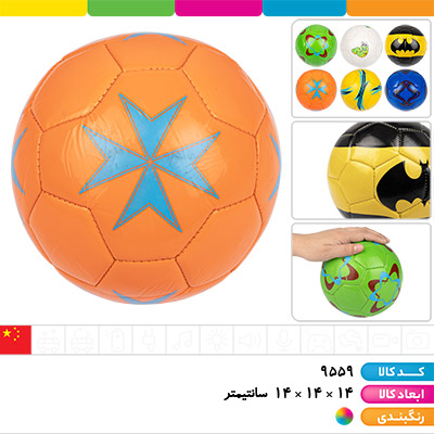 توپ چرمی سایز 2 وارداتی