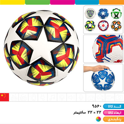 توپ فوتبال سایز 5 درجه 1