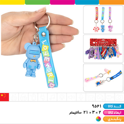 جاکلیدی سیلیکونی جور (مای ملودی، روباه، خرگوش و...)