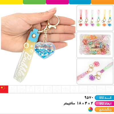 جاکلیدی آکواریومی بند سیلیکونی قلب سایز 1