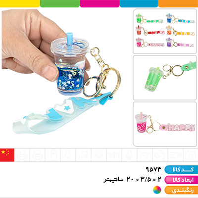 جاکلیدی آکواریومی بند سیلیکونی آیس پک