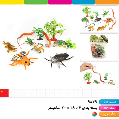 	باغ وحش حیوانات وحشی