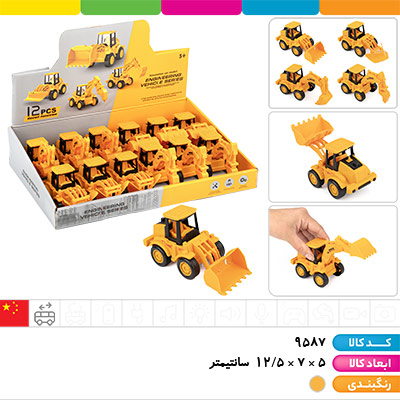 ماشین راهسازی عقب کش (بازو مفصلی)