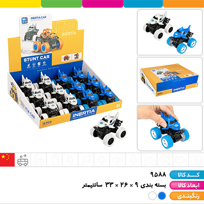 ماشین افرود کوسه خشن