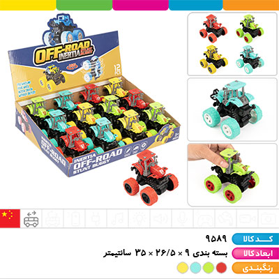 تراکتور آفرود قدرتی