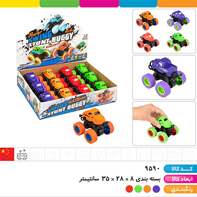 ماشین دایناسور آفرود قدرتی (دارای سیستم تعلیق)