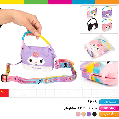 کیف دستی سیلیکونی کرومی با بند بلند قابل تنظیم