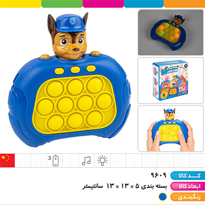 پاپیت گیم سگ های نگهبان