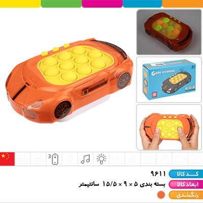 پاپیت گیم ماشین