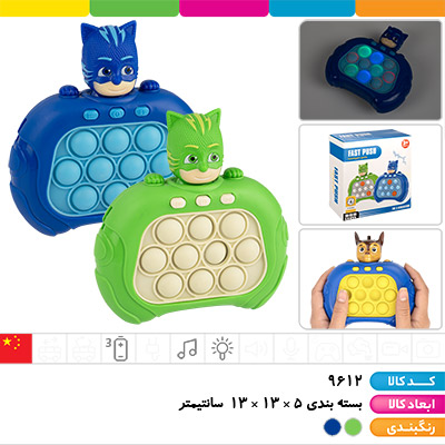 پاپیت گیم شب نقاب