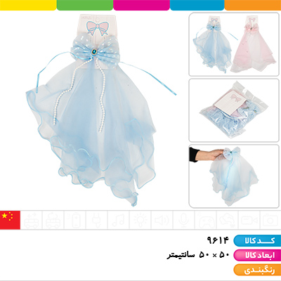 گیره موی پرنسس