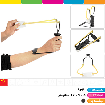 تیرکمان فلزی پایه دار