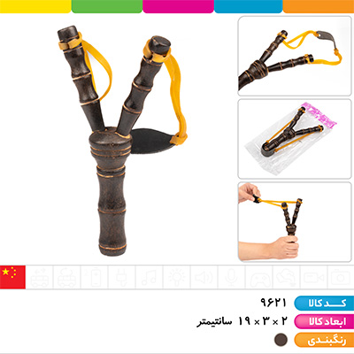 تیرکمان چوبی