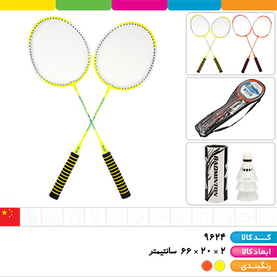 بدمینتون دسته فومی کاور دار به همراه 3 توپ