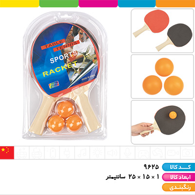 راکت پینگ پنگ با 3 توپ