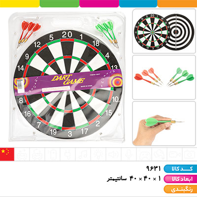 دارت سیم دار سایز 17