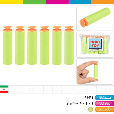 تیر فومی 6 عددی درج