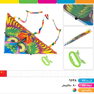 کایت سایز 80 پارچه طرح بندی (ارسال رندوم)