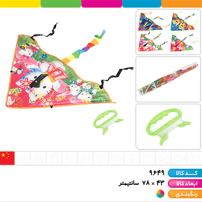 کایت طلقی طرحبندی 80