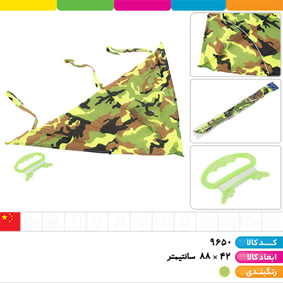 کایت ارتشی سایز 90