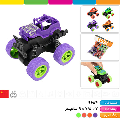 ماشین شاسی بلند آفرود قدرتی 4 عددی