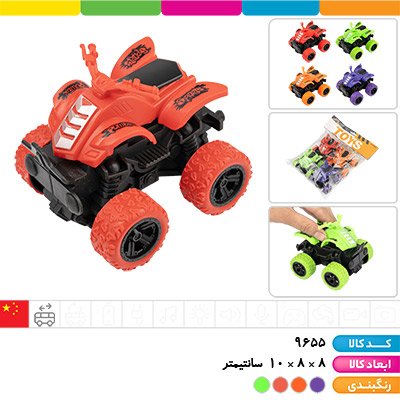 موتور ساحلی آفرود قدرتی 4 عددی