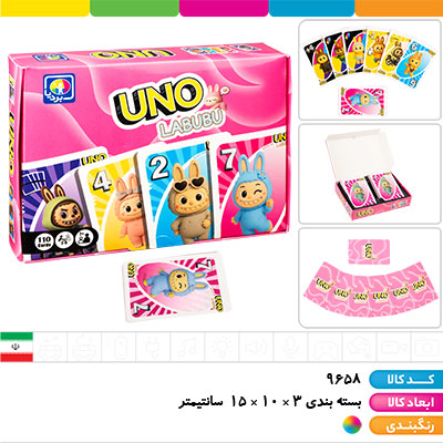 اونو لبوبو