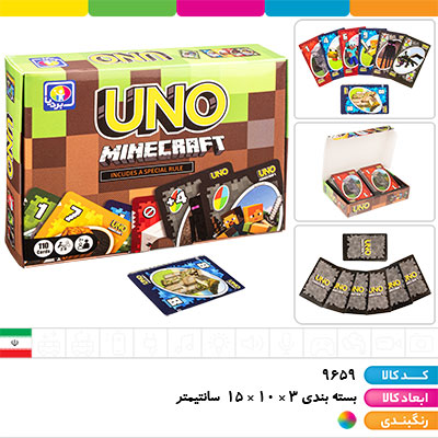 اونو ماین کرافت