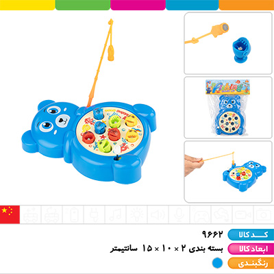 ماهیگیری کوکی عروسکی