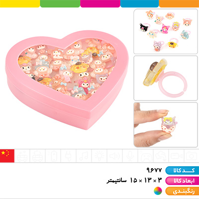 انگشتر کرومی و دوستان