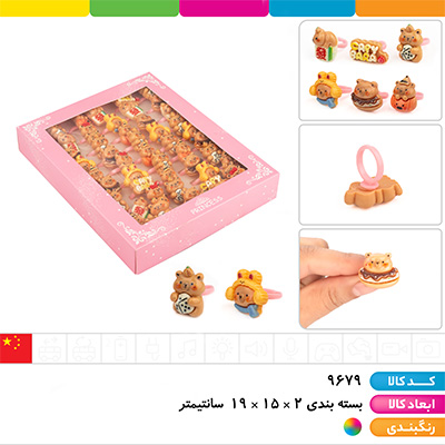 انگشتر کاپی بارا