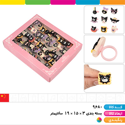 انگشتر کرومی