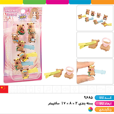 ست انگشتر و گیره مو کاپی بارا 8 عددی