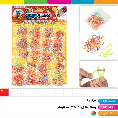 فانی بافت روکارتی رنگین کمانی