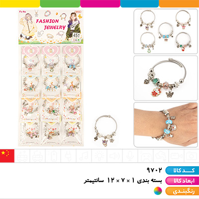 دستبند بنگل فلزی آویز دار شخصیتی روکارتی