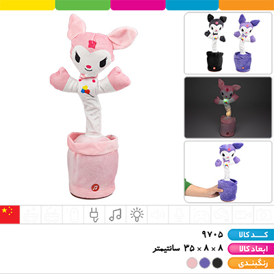 کاکتوس موزیکال سخنگو کرومی