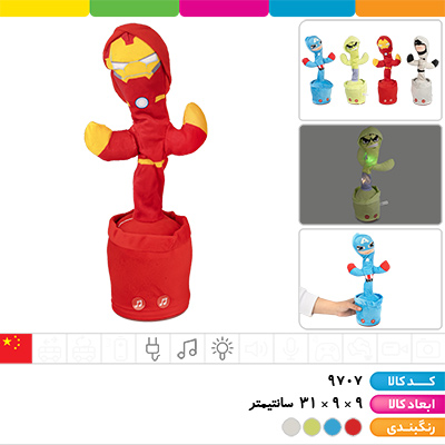 کاکتوس موزیکال سخنگو طرح قهرمانان (کاپیتان آمریکا، هالک، آیرون من و... ارسال رندوم)