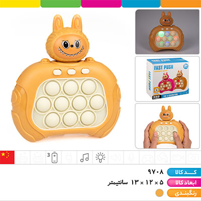 پاپیت گیم لبوبو