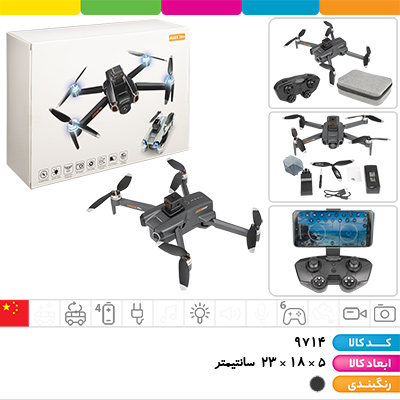 کواد کوپتر تاشو 2 دوربین 4k با کیف