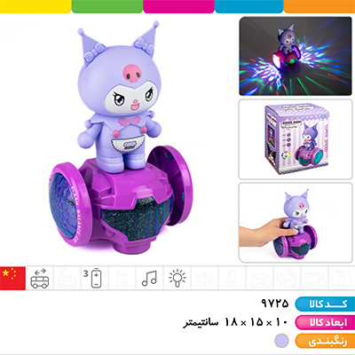 کرومی موزیکال رقص نور دار (حرکت چند جهته)