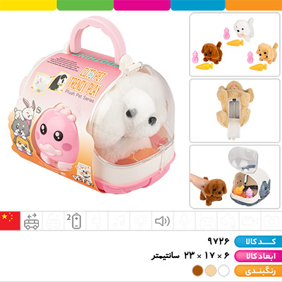 سگ باتری خور باکس دار