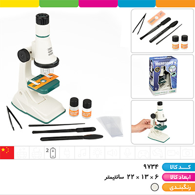 میکروسکوپ وارداتی دو زوم